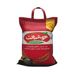 برنج پاکستانی خوشبخت 10 کیلویی