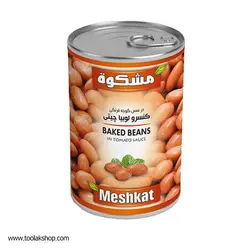کنسرو لوبیا مشکات 400گرم
