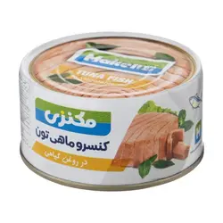 تن ماهی مکنزی در روغن گیاهی 180گرم