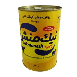 روغن گاوی-گوسفندی (ممتاز) ۹۰۰ گرمی