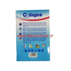پودر کلاژن کلاژینو 30 ساشه collagine
