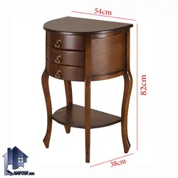 میز تلفن BSTA97