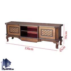 میز تلویزیون مدل TTA50