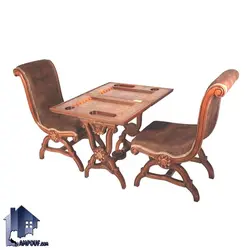 میز صندلی شطرنج و تخته نرد DTA510