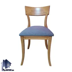 صندلی نهارخوری DSA148