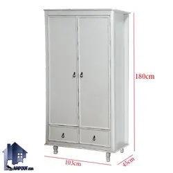 کمد جالباسی کودک و نوجوان LHE101