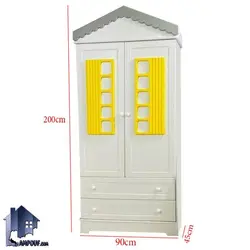 کمد جالباسی کودک و نوجوان LHE102