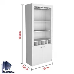 ویترین بار btj171