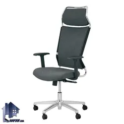 صندلی مدیریتی SDM کد MSAM106