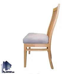 صندلی نهارخوری DSA149