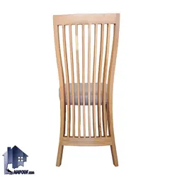 صندلی نهارخوری DSA149