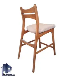 صندلی اپن BSB117
