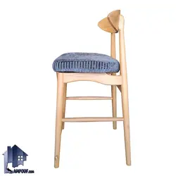 صندلی اپن BSB119
