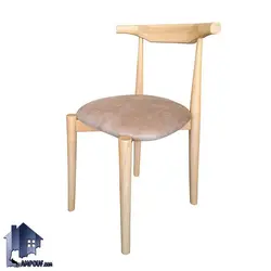 ست میز نهارخوری DTB84