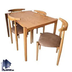 میز نهارخوری DTB83