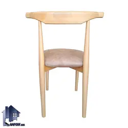 صندلی نهارخوری DSA150