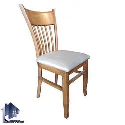 ست میز نهارخوری DTB85