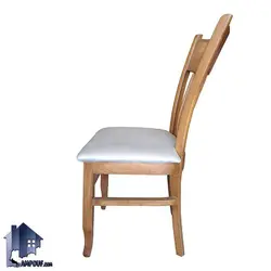 صندلی نهارخوری DSA151