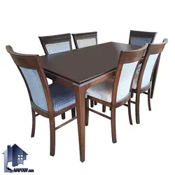 ست میز نهارخوری DTB86