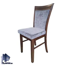 ست میز نهارخوری DTB86
