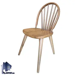 صندلی نهارخوری DSA153