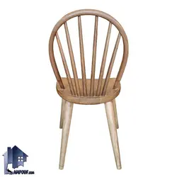 صندلی نهارخوری DSA153