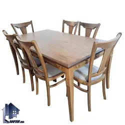 ست میز نهارخوری DTB91