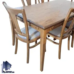 ست میز نهارخوری DTB91