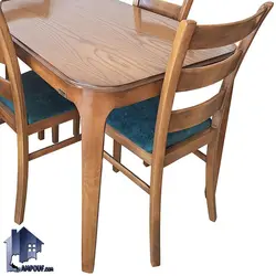 ست میز نهارخوری DTB89