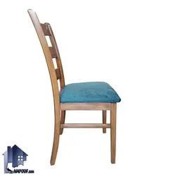 صندلی نهارخوری DSA154
