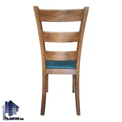 صندلی نهارخوری DSA154