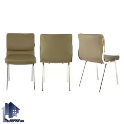 صندلی AGK کد DSAM100