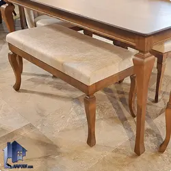 نیمکت BA104