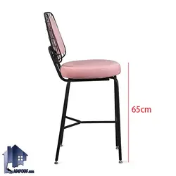 صندلی اپن BSN103