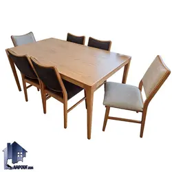 ست میز نهارخوری DTB104