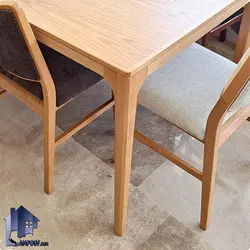 ست میز نهارخوری DTB104