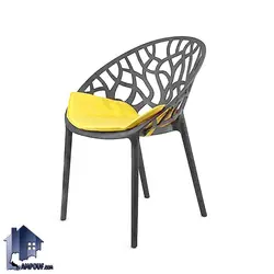 صندلی نهارخوری DSN125 - فروشگاه اینترنتی لمپاف