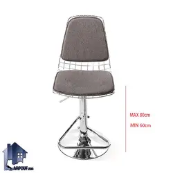 صندلی اپن BSN105 - فروشگاه اینترنتی لمپاف