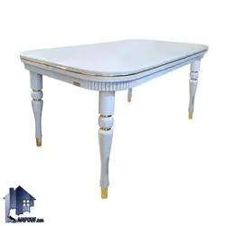 میز نهارخوری DTB101 - فروشگاه اینترنتی لمپاف