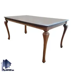 میز نهارخوری DTB99 - فروشگاه اینترنتی لمپاف