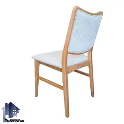 صندلی نهارخوری DSA157 - فروشگاه اینترنتی لمپاف