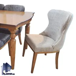 ست میز نهارخوری DTB106 - فروشگاه اینترنتی لمپاف