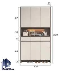 جاکفشی SHJ409 - فروشگاه اینترنتی لمپاف