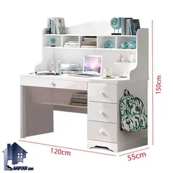 میز تحریر SDJ152 - فروشگاه اینترنتی لمپاف