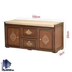 جاکفشی نیمکتدار SHA581 - فروشگاه اینترنتی لمپاف