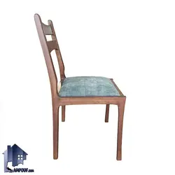 صندلی نهارخوری DSA158 - فروشگاه اینترنتی لمپاف