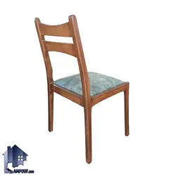 صندلی نهارخوری DSA158 - فروشگاه اینترنتی لمپاف
