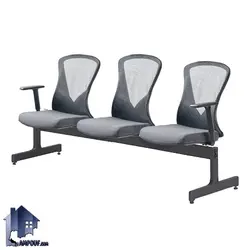 صندلی انتظار سه نفره MSW مدل WSAM115 - فروشگاه اینترنتی لمپاف