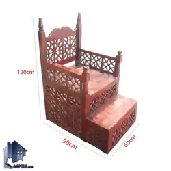 منبر TrK305 - فروشگاه اینترنتی لمپاف