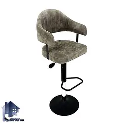 صندلی اپن BSO2137 - فروشگاه اینترنتی لمپاف